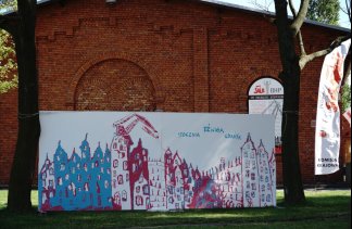 Sale konferencyjne - Muzeum Sali BHP Stoczni Gdańskiej - obiekt - zdjęcie 2 