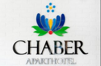 Hotele konferencyjne - Chaber Apartamenty - obiekt - zdjęcie 9 