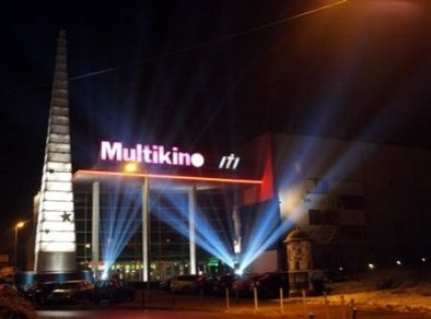 Multikino Kraków - sale konferencyjne Kraków