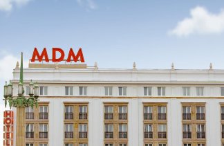 Hotele 3*** - Hotel MDM - obiekt - zdjęcie 2 